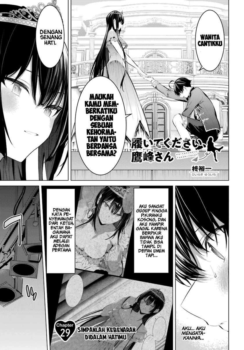 Haite Kudasai, Takamine San Chapter 29