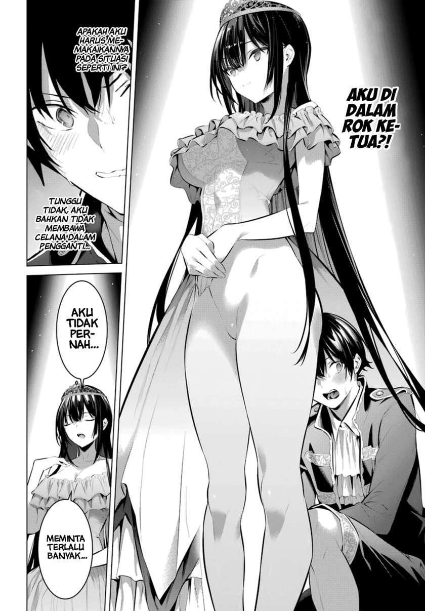 Haite Kudasai, Takamine San Chapter 29