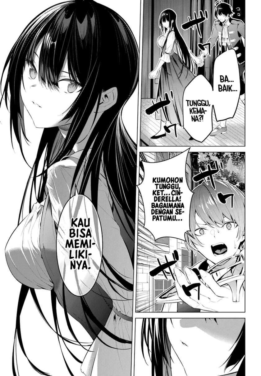 Haite Kudasai, Takamine San Chapter 29