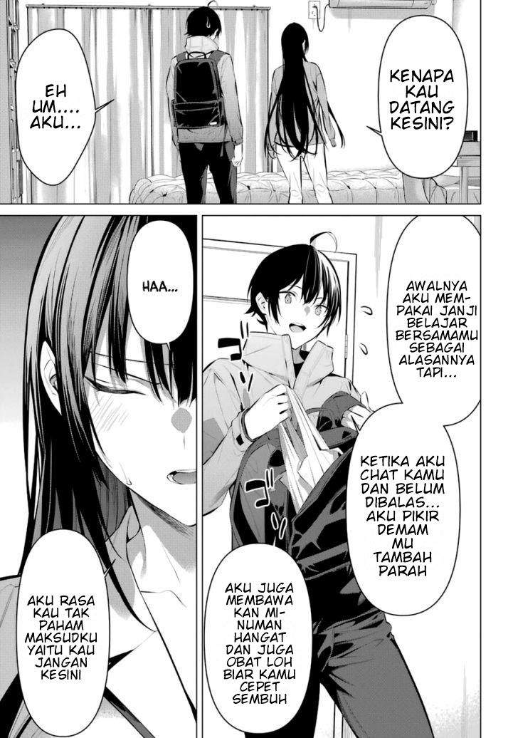 Haite Kudasai, Takamine San Chapter 31