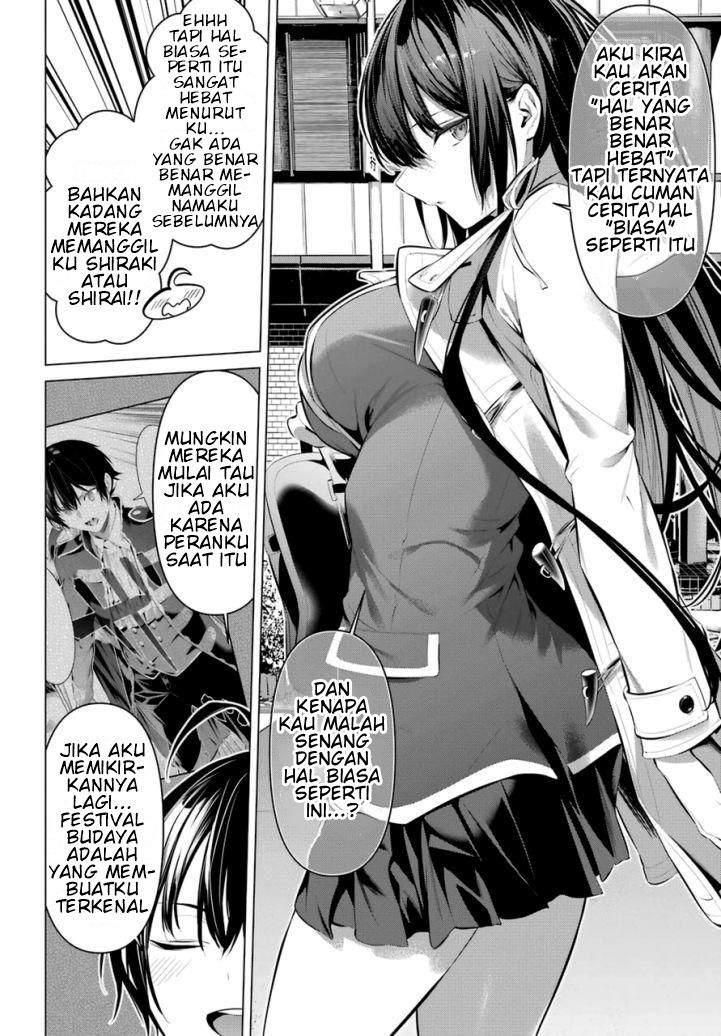 Haite Kudasai, Takamine San Chapter 31