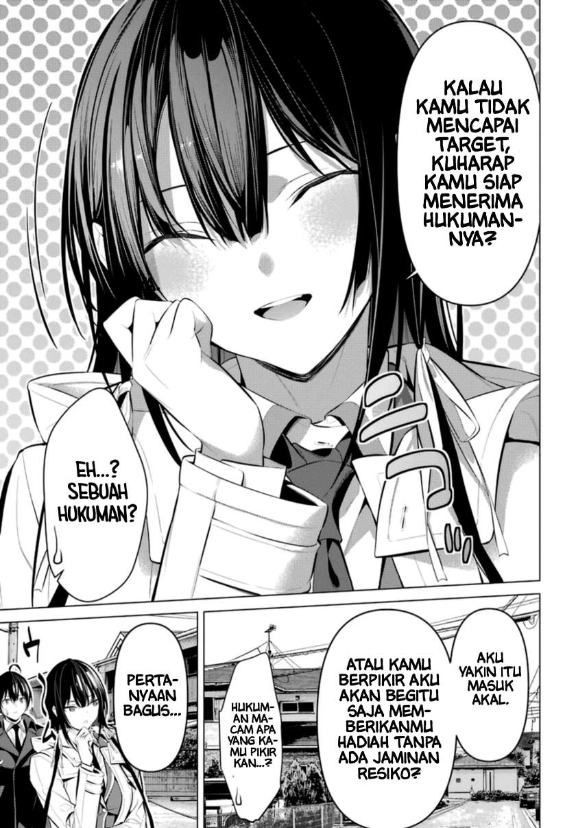 Haite Kudasai, Takamine San Chapter 32