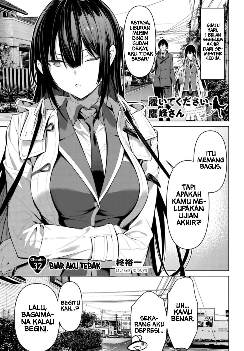 Haite Kudasai, Takamine San Chapter 32