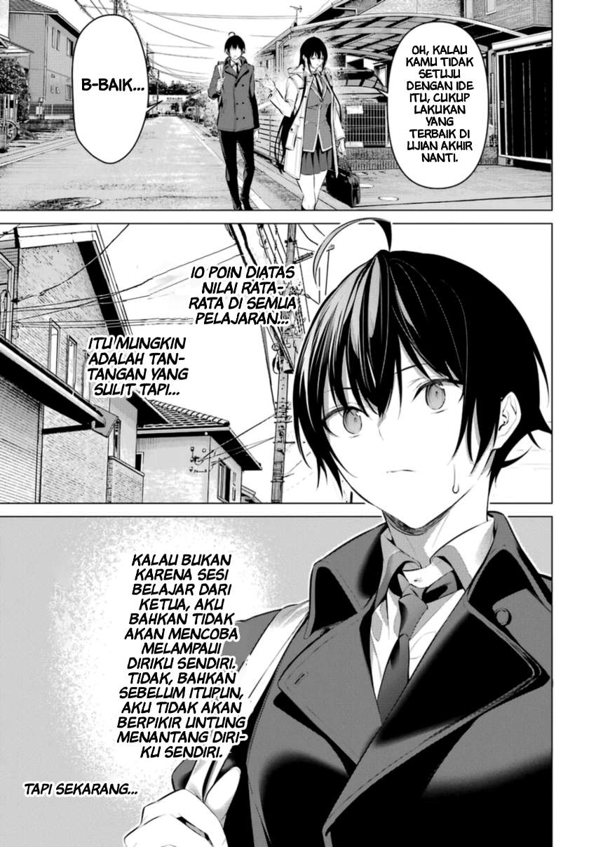 Haite Kudasai, Takamine San Chapter 32