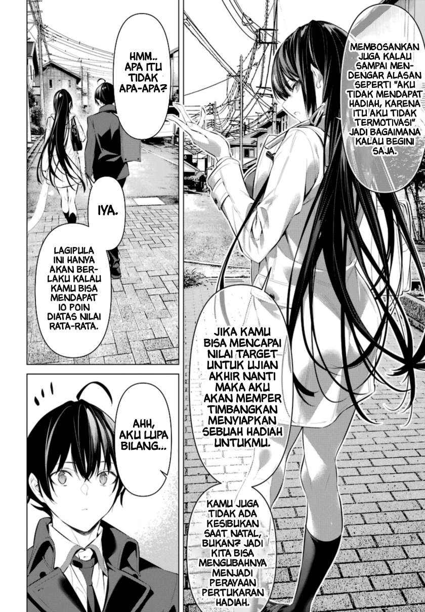 Haite Kudasai, Takamine San Chapter 32