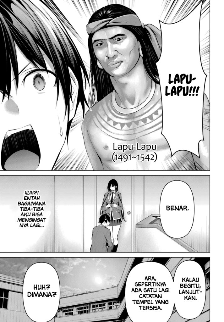 Haite Kudasai, Takamine San Chapter 33