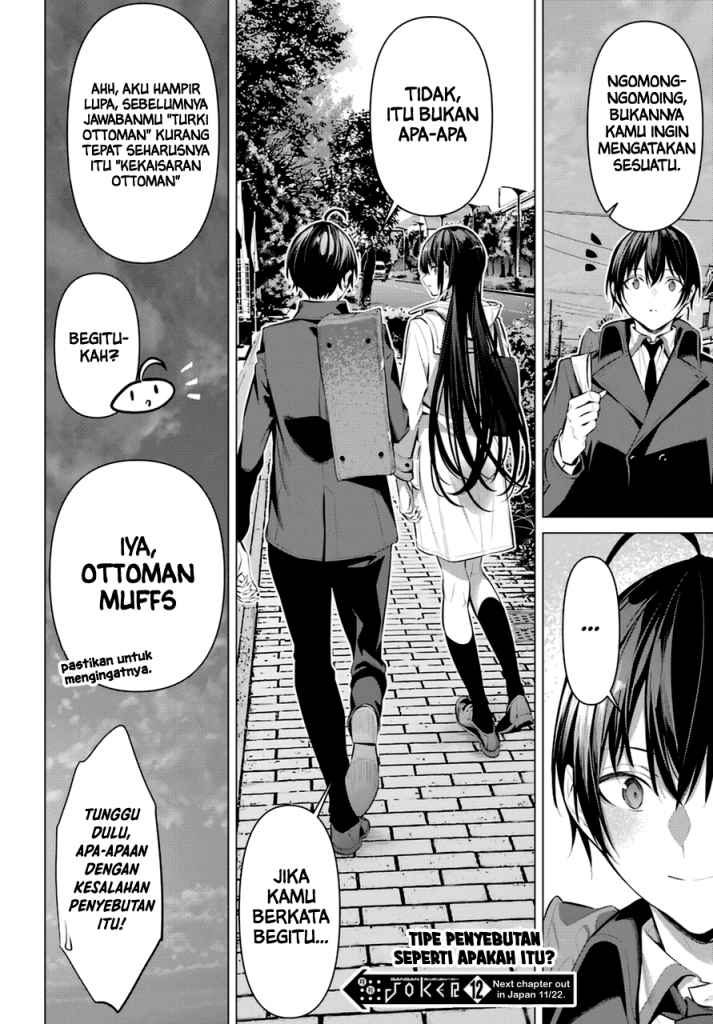 Haite Kudasai, Takamine San Chapter 33