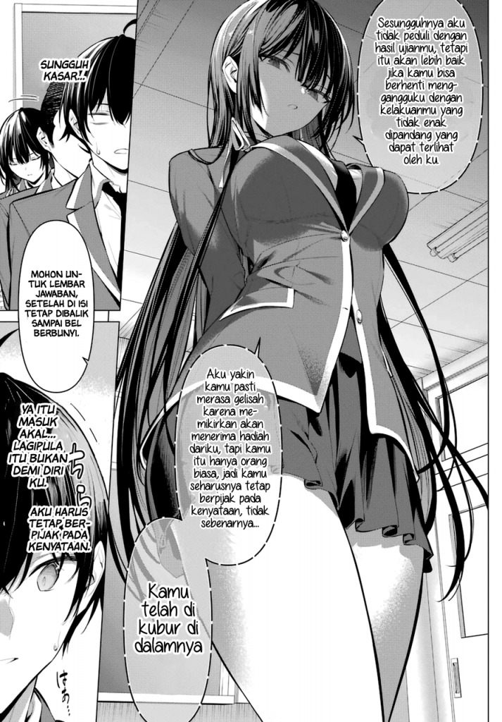 Haite Kudasai, Takamine San Chapter 33