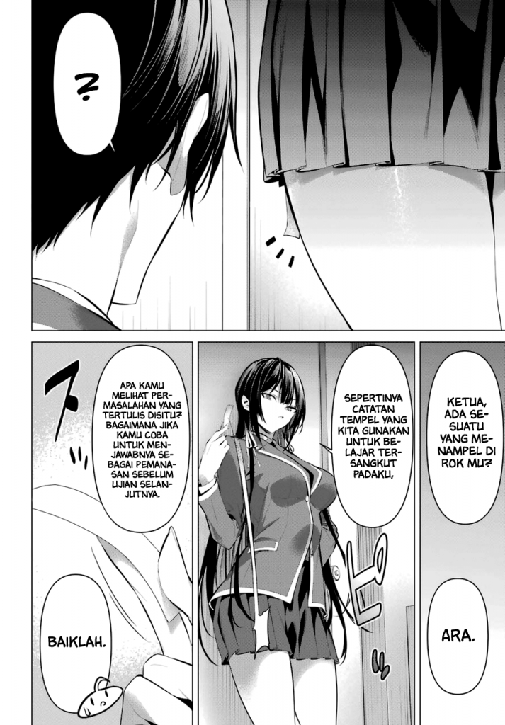 Haite Kudasai, Takamine San Chapter 33