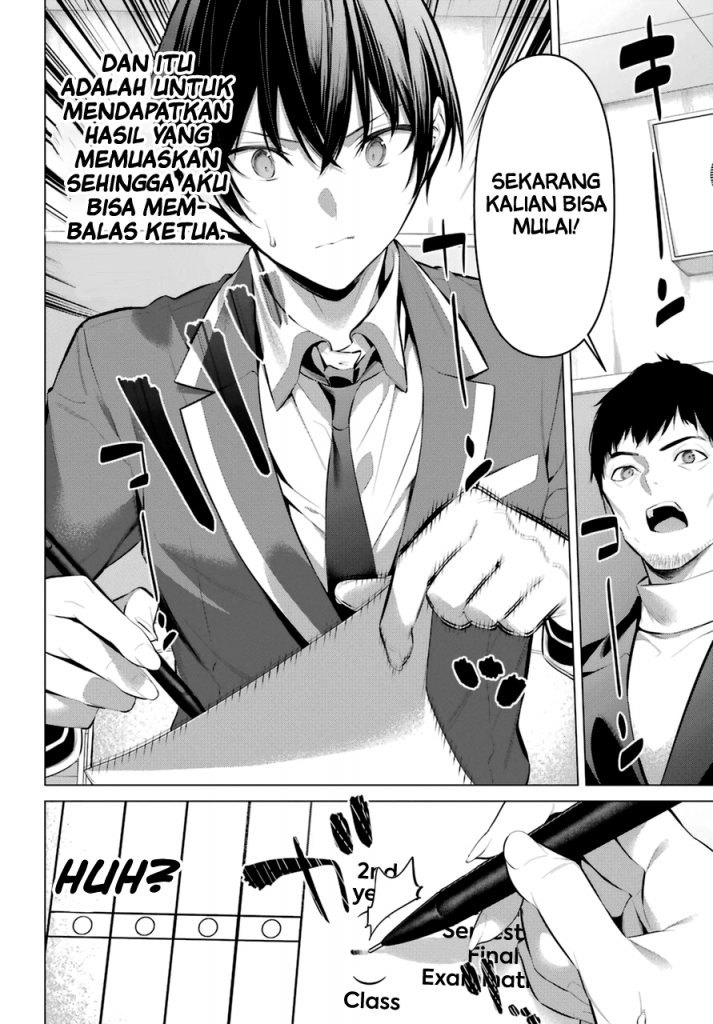 Haite Kudasai, Takamine San Chapter 33