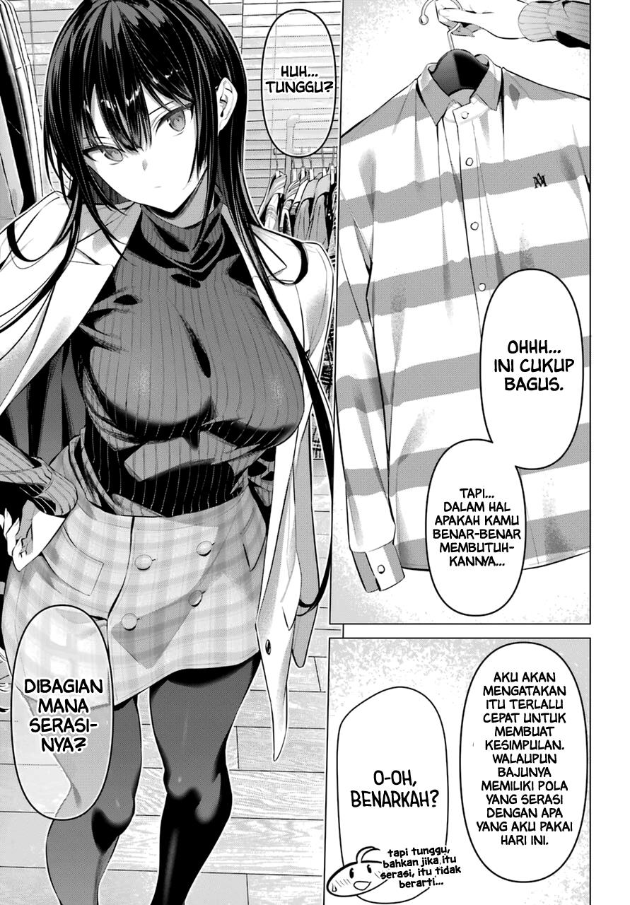 Haite Kudasai, Takamine San Chapter 34