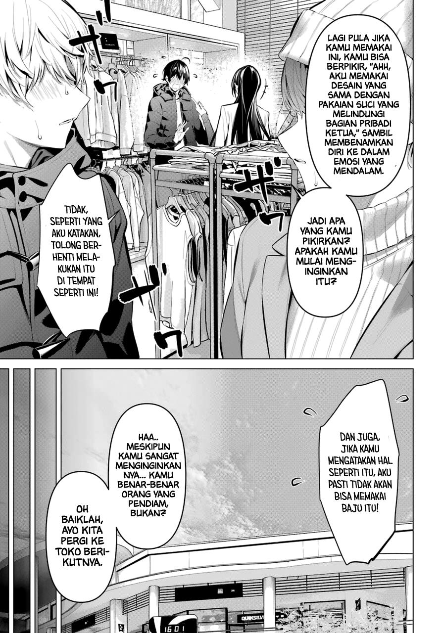 Haite Kudasai, Takamine San Chapter 34