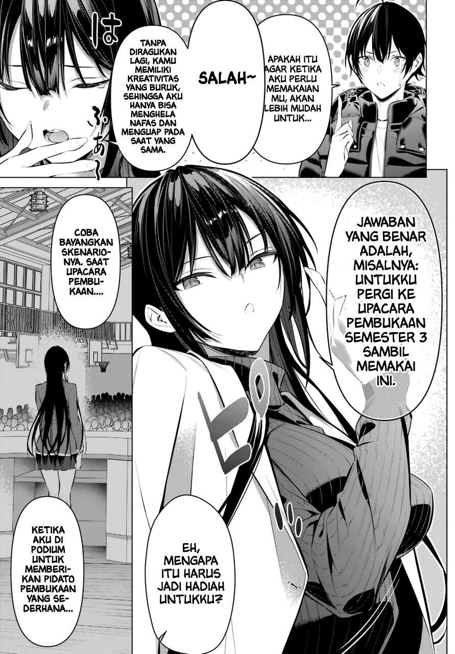 Haite Kudasai, Takamine San Chapter 34