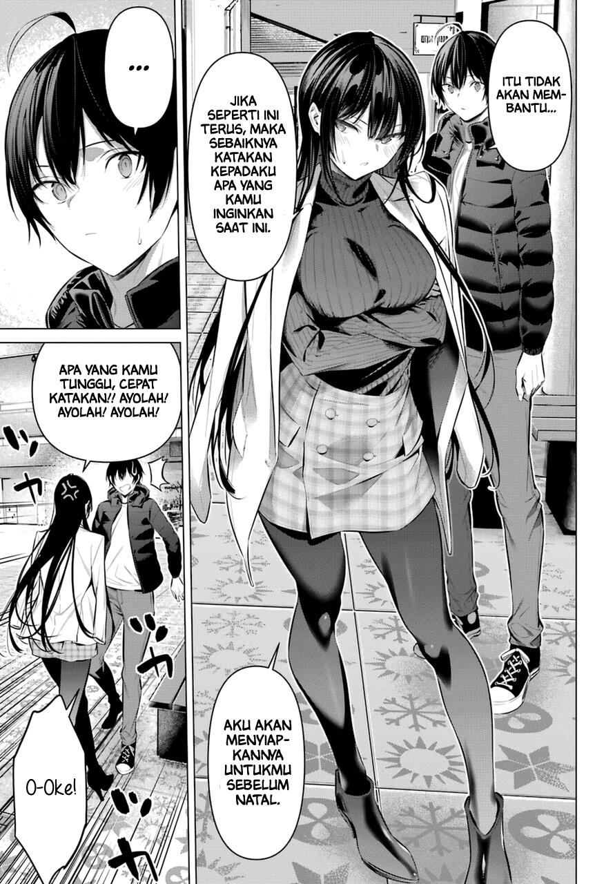 Haite Kudasai, Takamine San Chapter 34