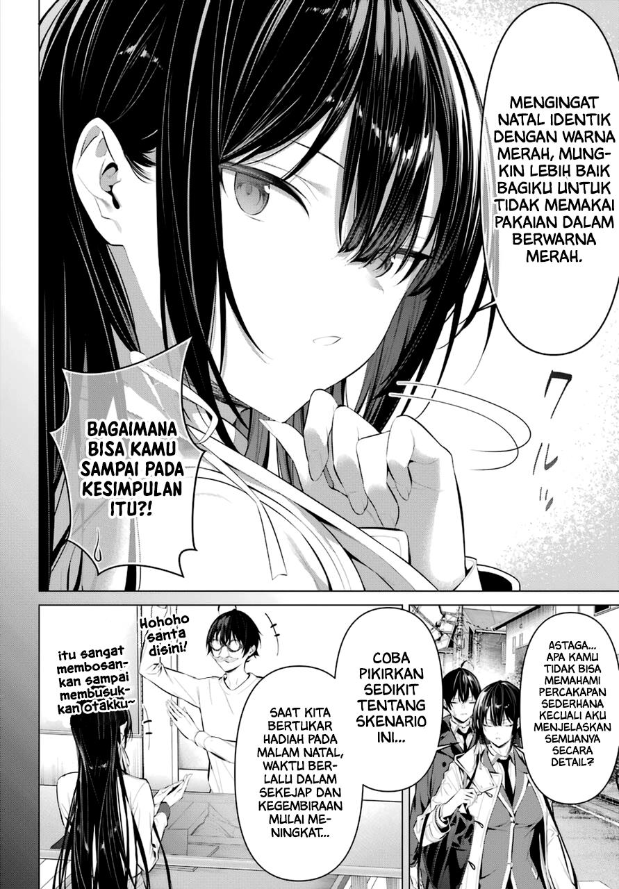 Haite Kudasai, Takamine San Chapter 35