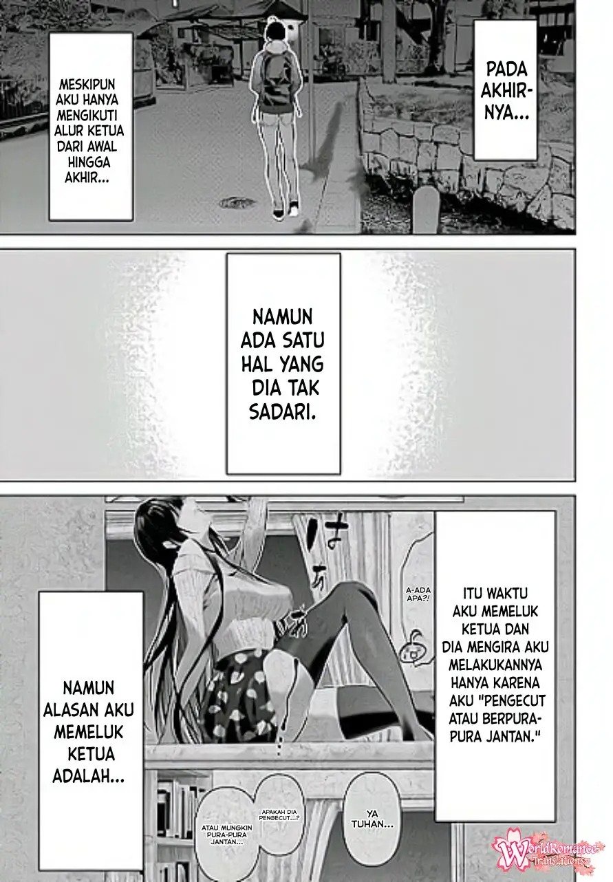 Haite Kudasai, Takamine San Chapter 37