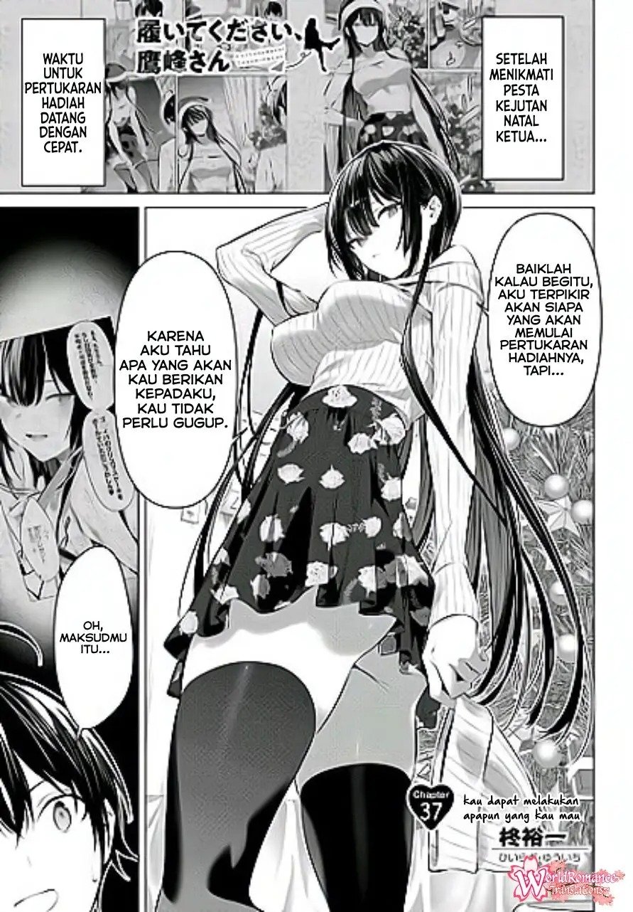 Haite Kudasai, Takamine San Chapter 37