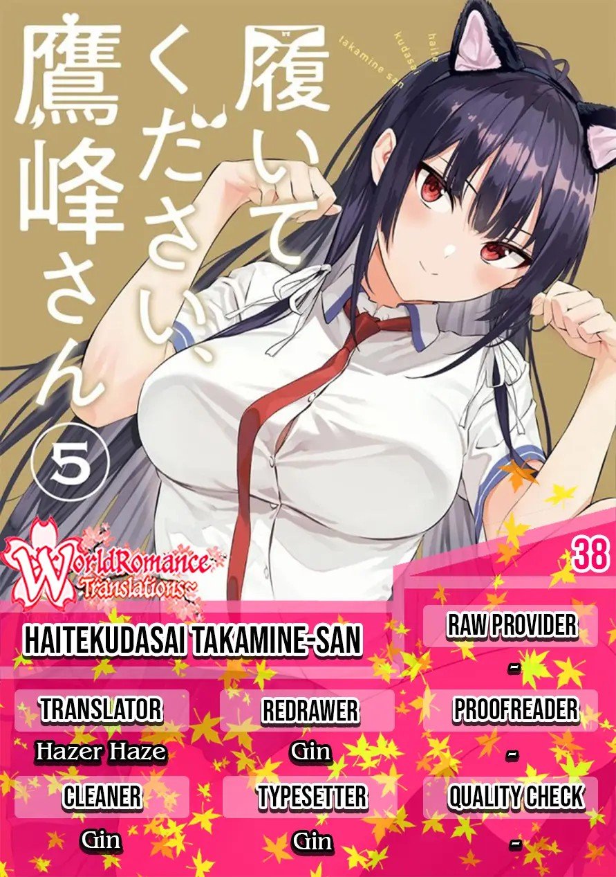 Haite Kudasai, Takamine San Chapter 38