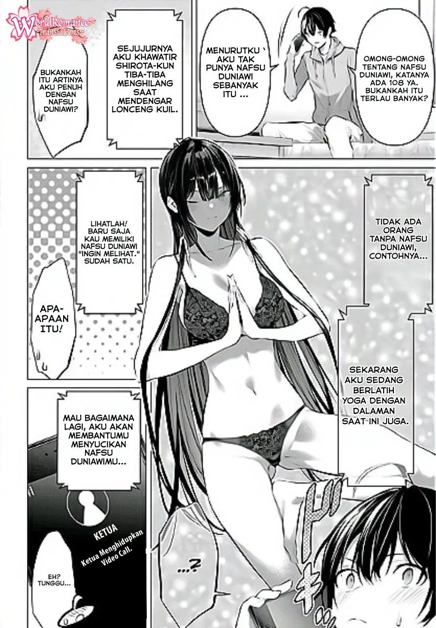 Haite Kudasai, Takamine San Chapter 38