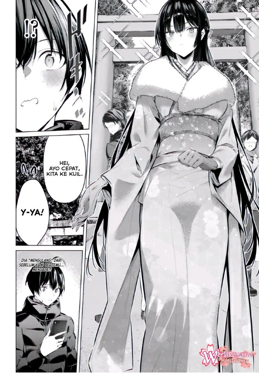 Haite Kudasai, Takamine San Chapter 39