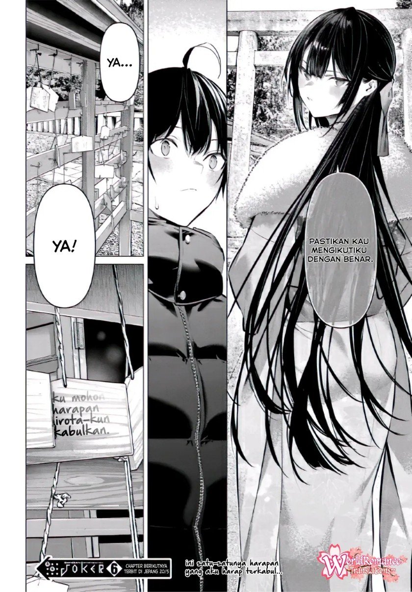 Haite Kudasai, Takamine San Chapter 39