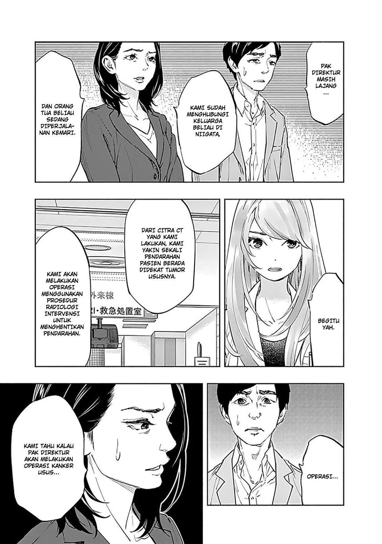 Radiation House Chapter 45