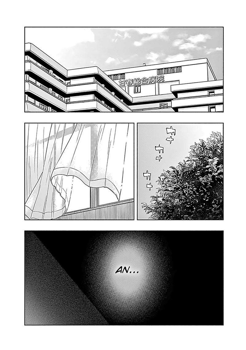 Radiation House Chapter 58