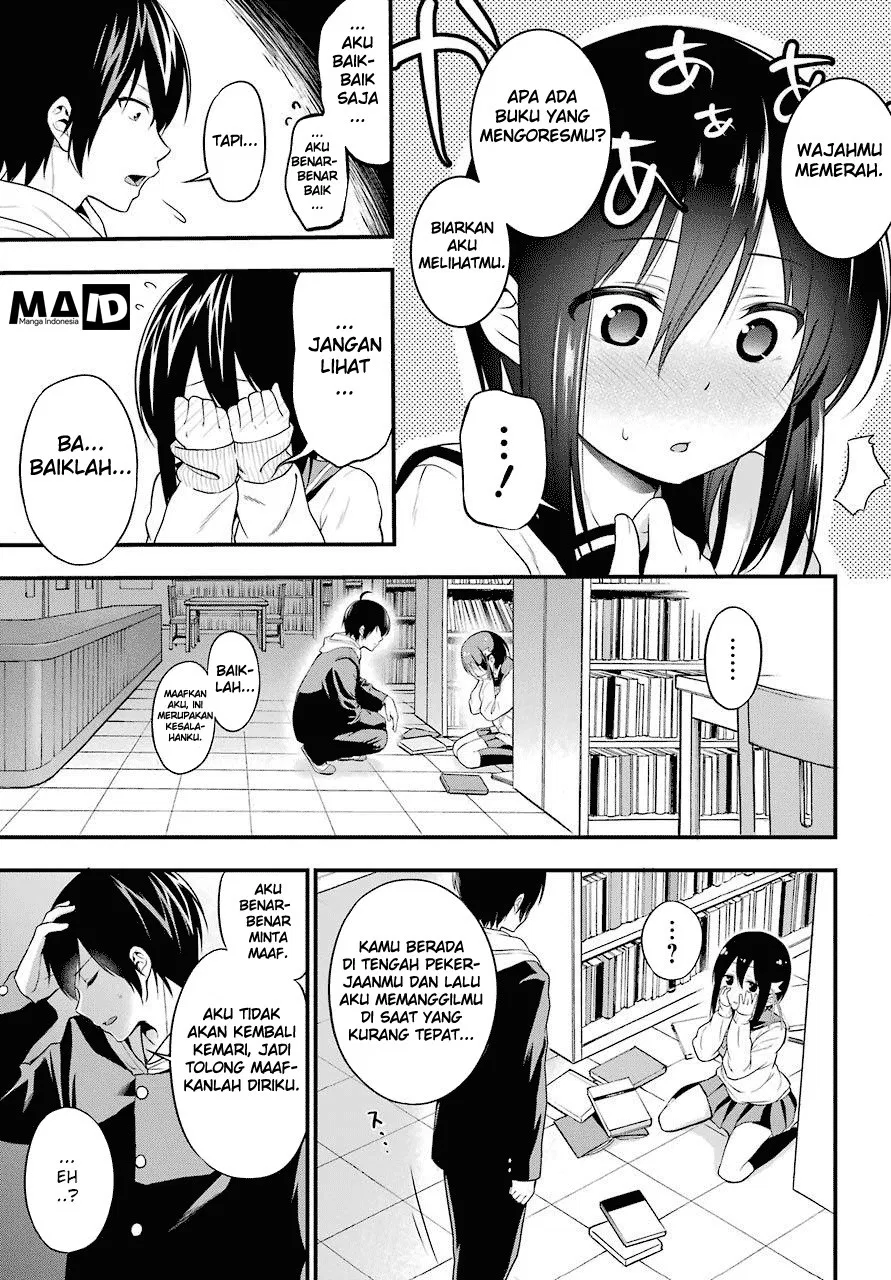 Yonakano Reiji ni Harem wo!! Chapter 1