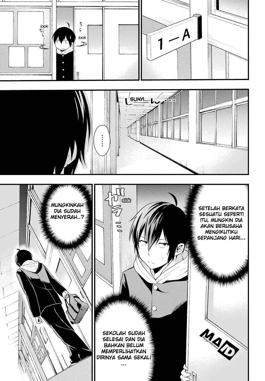 Yonakano Reiji ni Harem wo!! Chapter 1