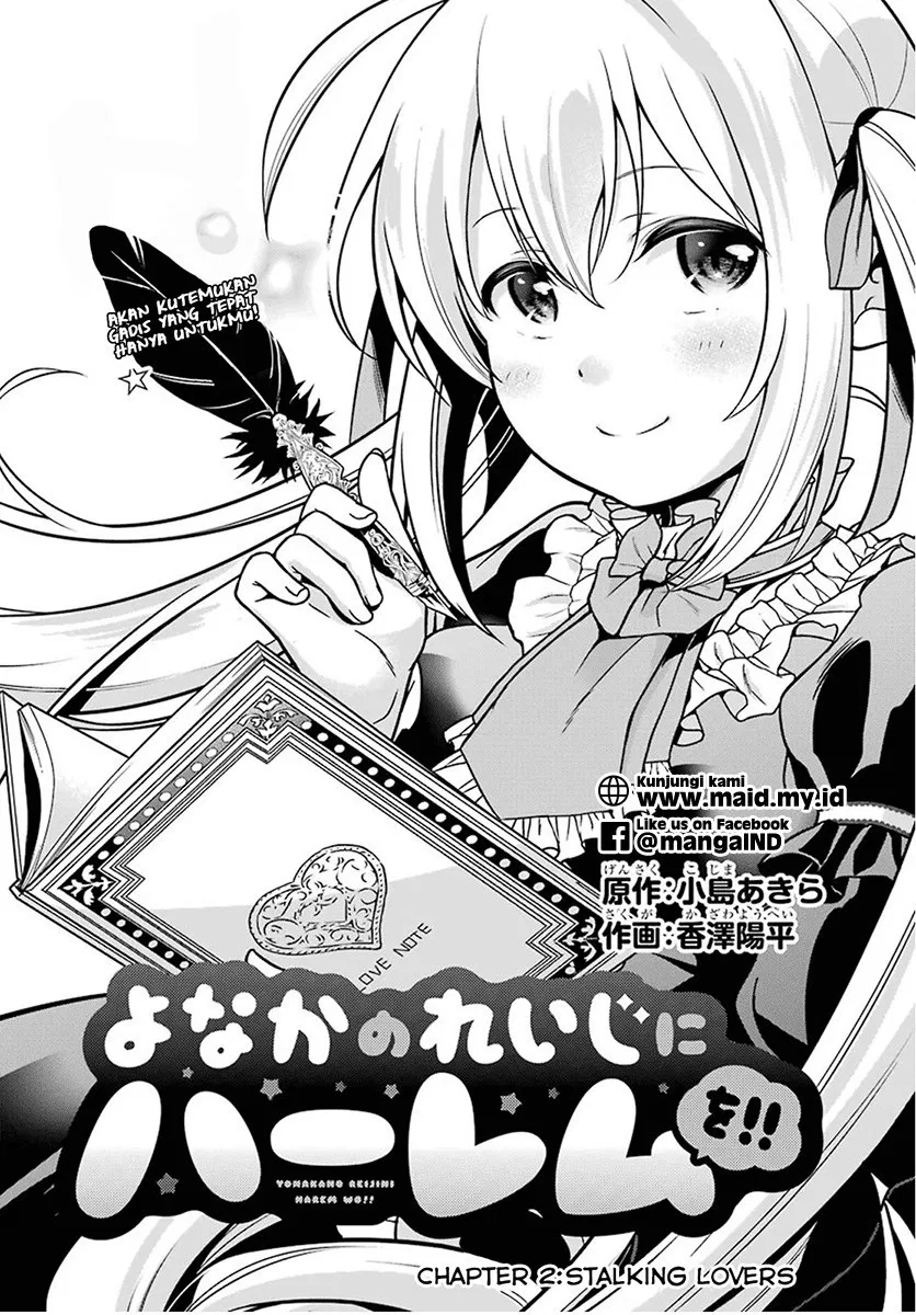 Yonakano Reiji ni Harem wo!! Chapter 2