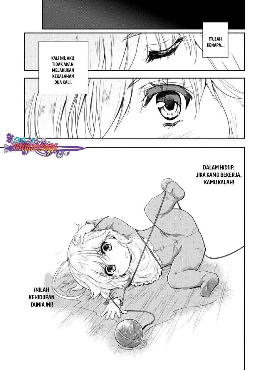 Shindou Sefiria no Gekokujou Program Chapter 1