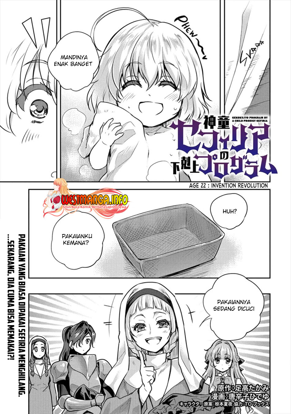 Shindou Sefiria no Gekokujou Program Chapter 22