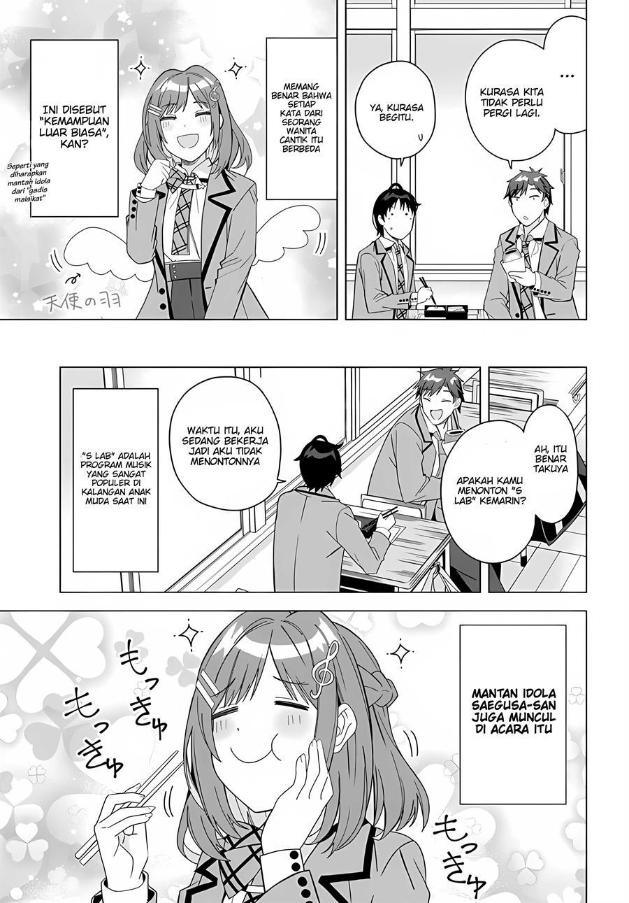 Classmate no Moto Idol ga, Tonikaku Kyodou Fushin Nan desu Chapter 1