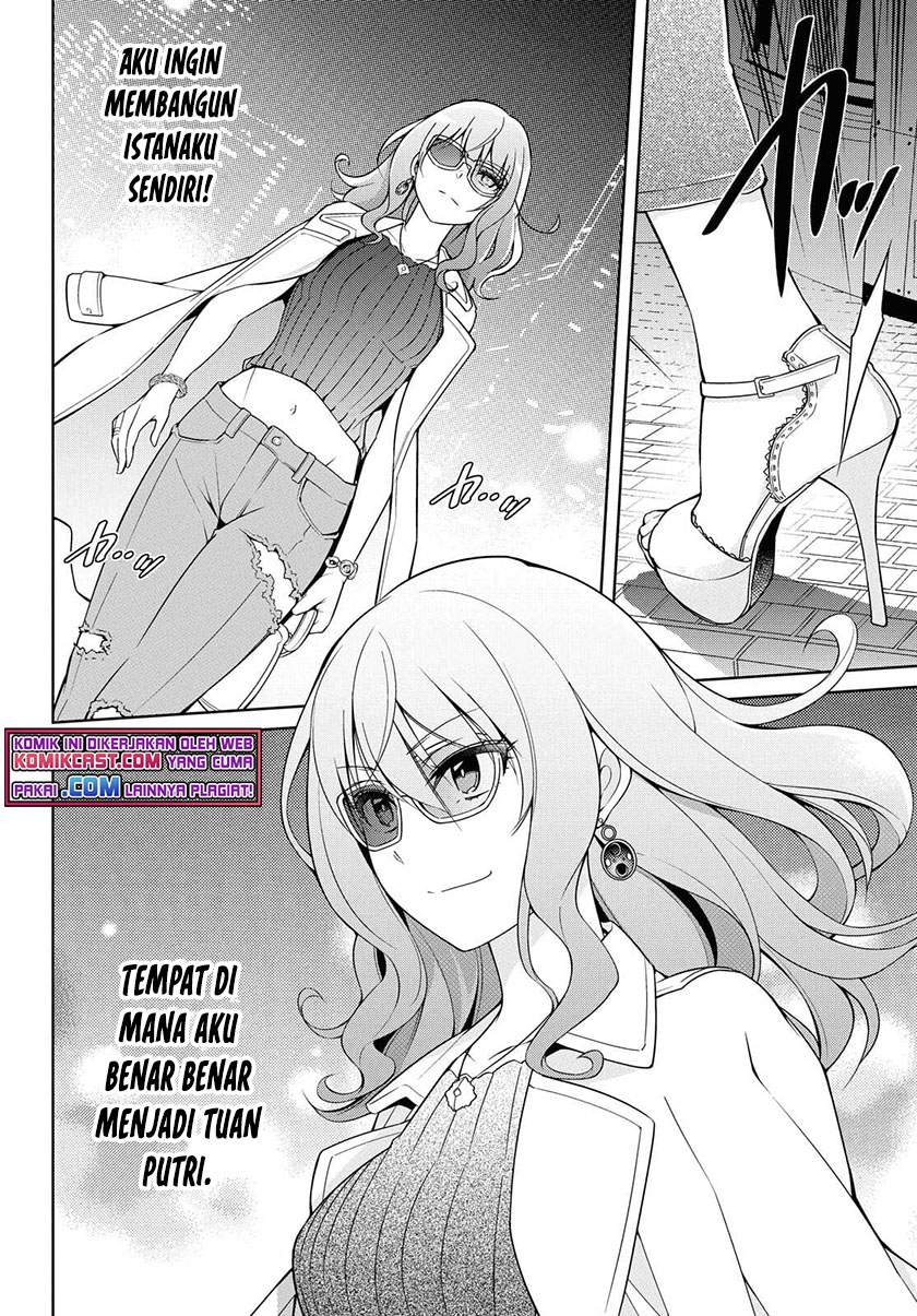 Kabukicho no Joou Aina, Kyuukyoku no Sekkyaku Skill de Isekai no Ou ni Naru Chapter 0