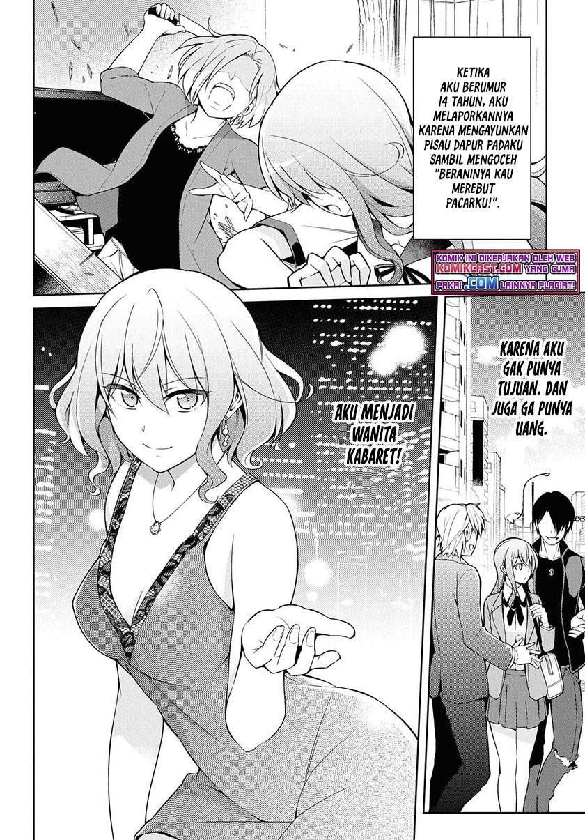 Kabukicho no Joou Aina, Kyuukyoku no Sekkyaku Skill de Isekai no Ou ni Naru Chapter 0