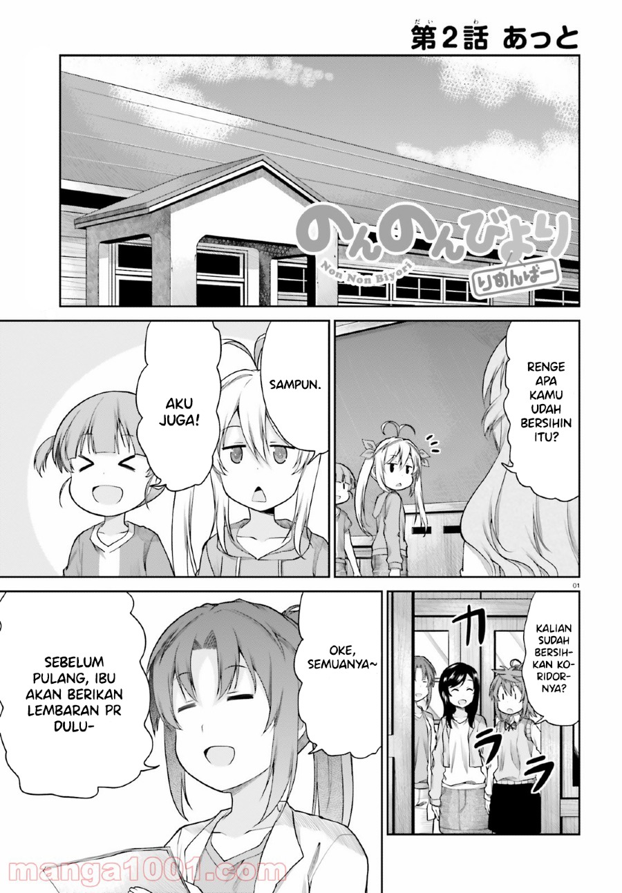 Non Non Biyori Remember Chapter 2