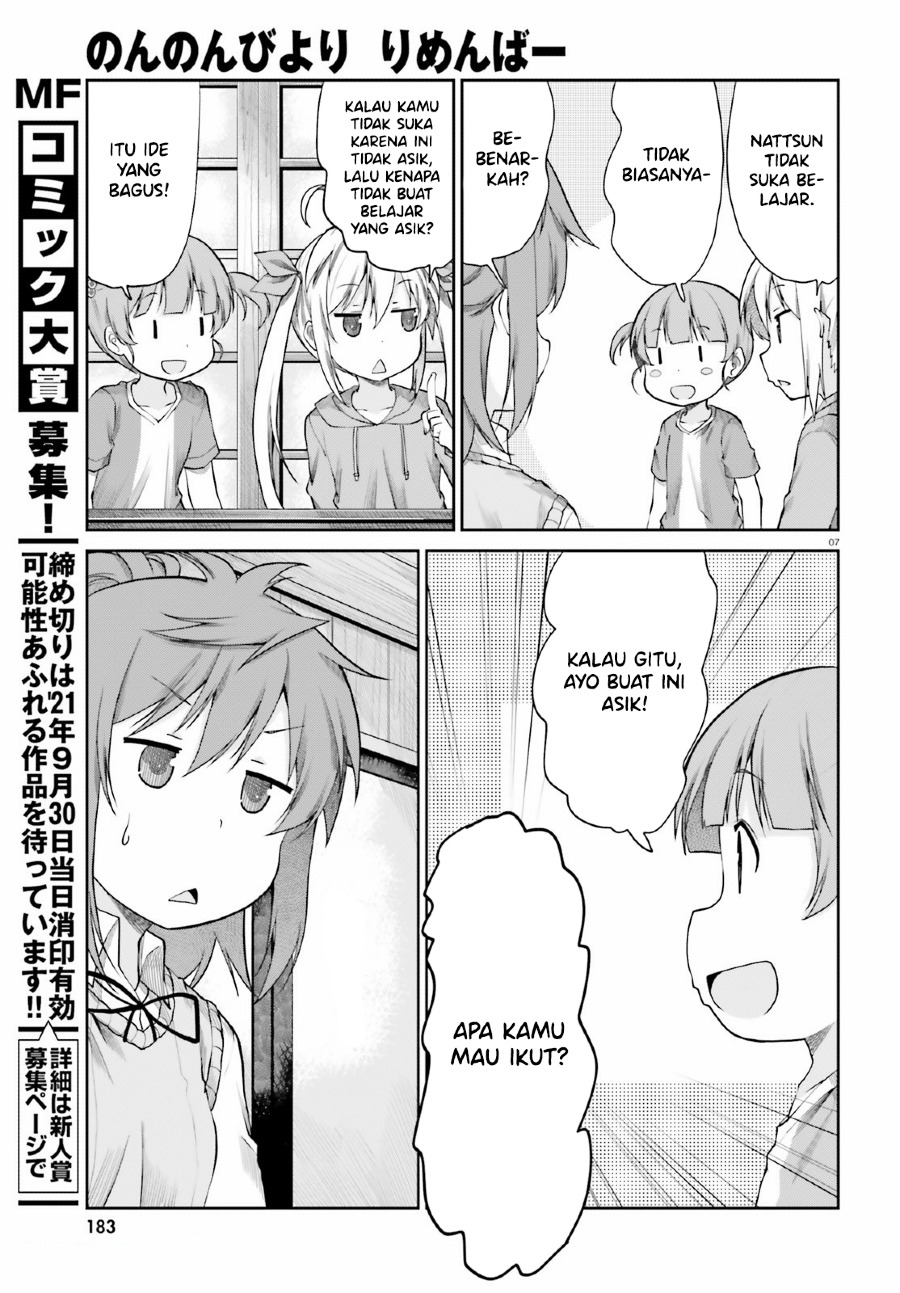 Non Non Biyori Remember Chapter 2