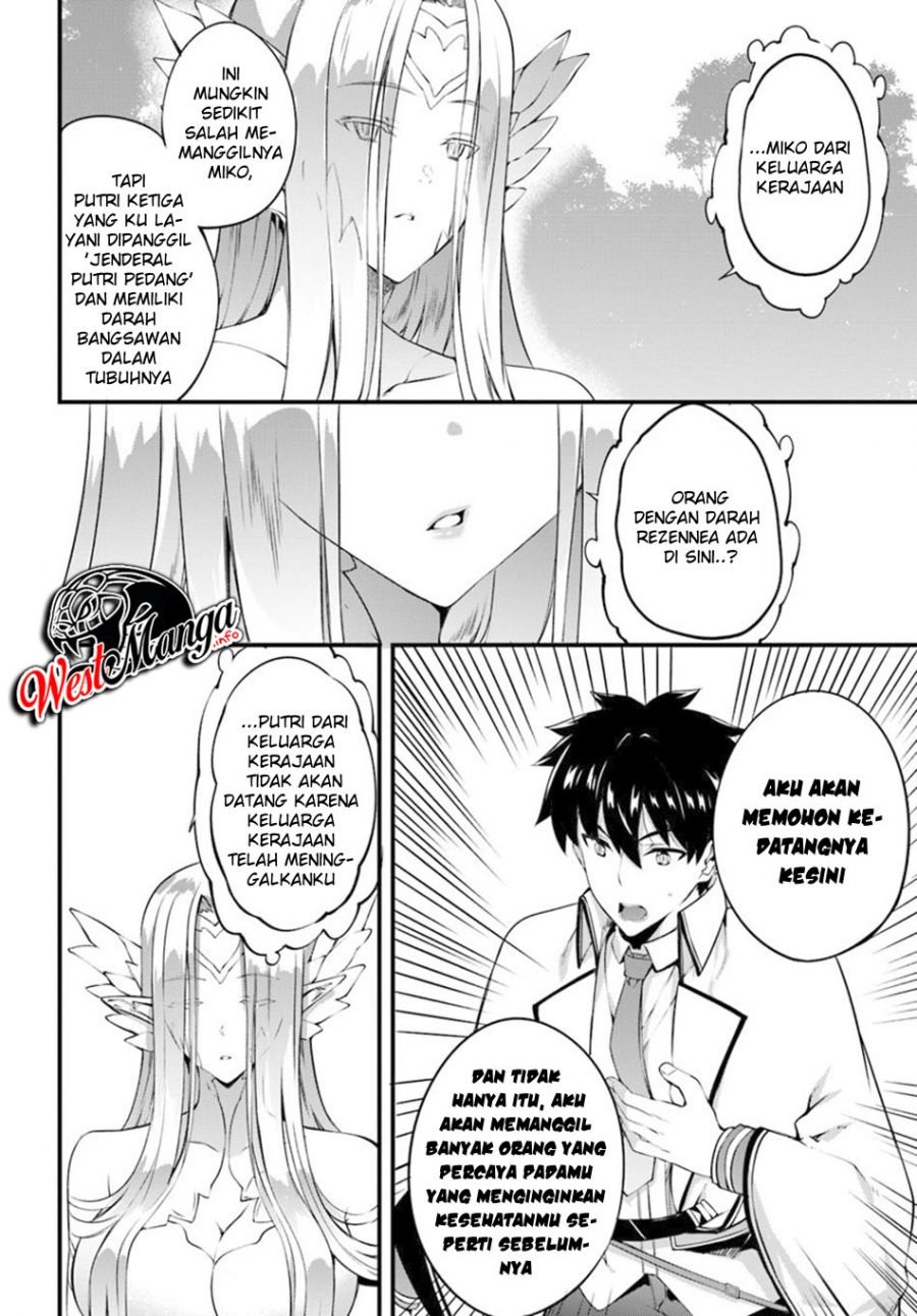 Hagure Seirei Ino Shinsatsu Kiroku ~ Seijo Kishi-dan to Iyashi no Kamiwaza ~ Chapter 11