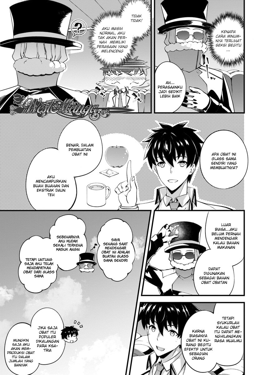 Hagure Seirei Ino Shinsatsu Kiroku ~ Seijo Kishi-dan to Iyashi no Kamiwaza ~ Chapter 3