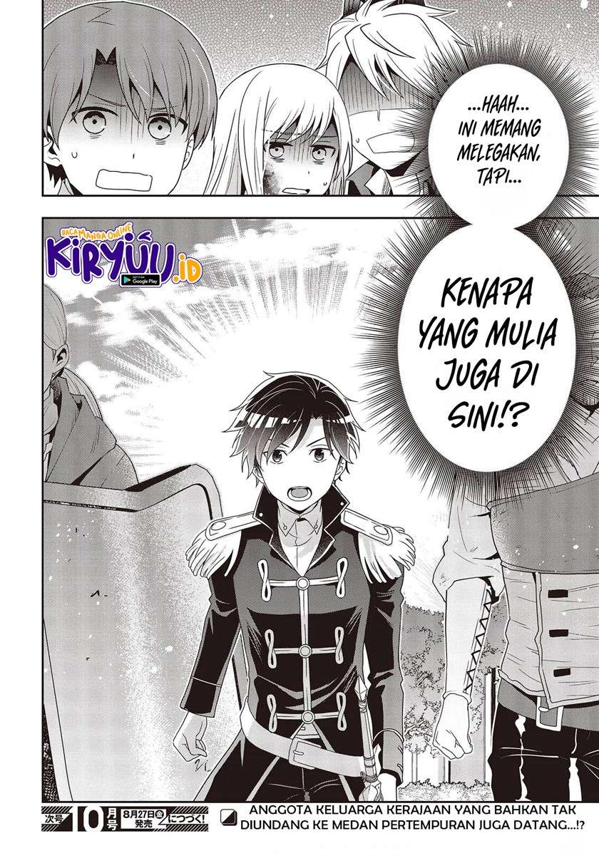 Tanaka Ke, Tensei Suru Chapter 13