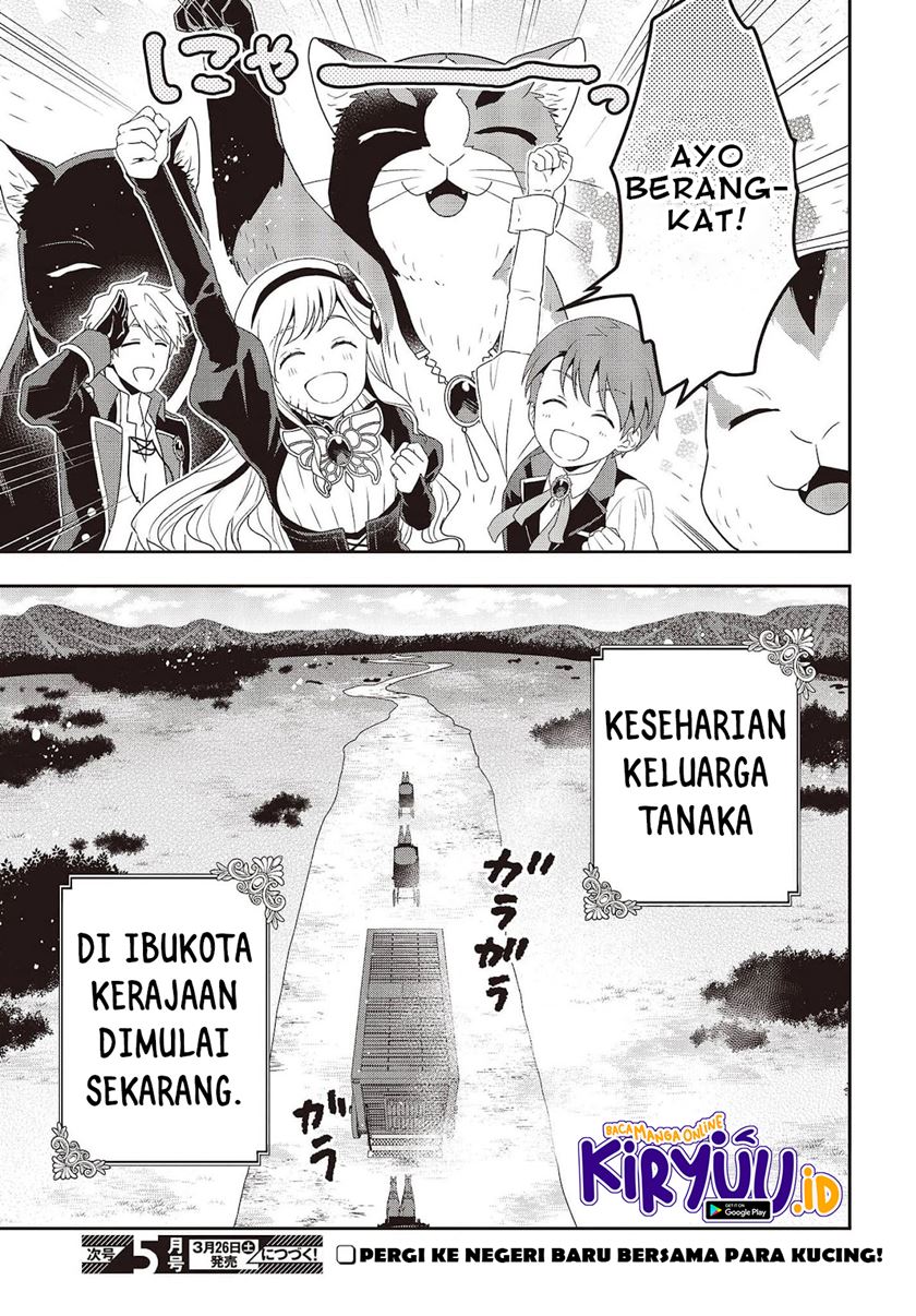 Tanaka Ke, Tensei Suru Chapter 19