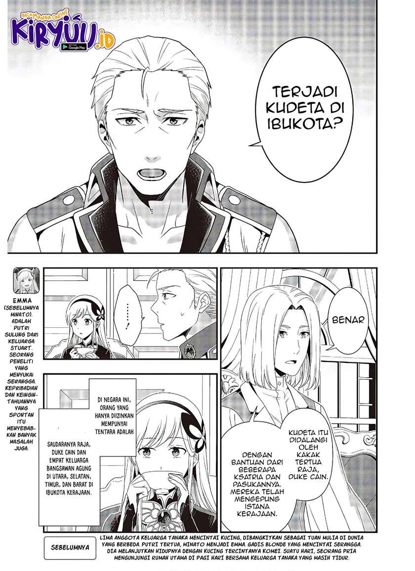 Tanaka Ke, Tensei Suru Chapter 5