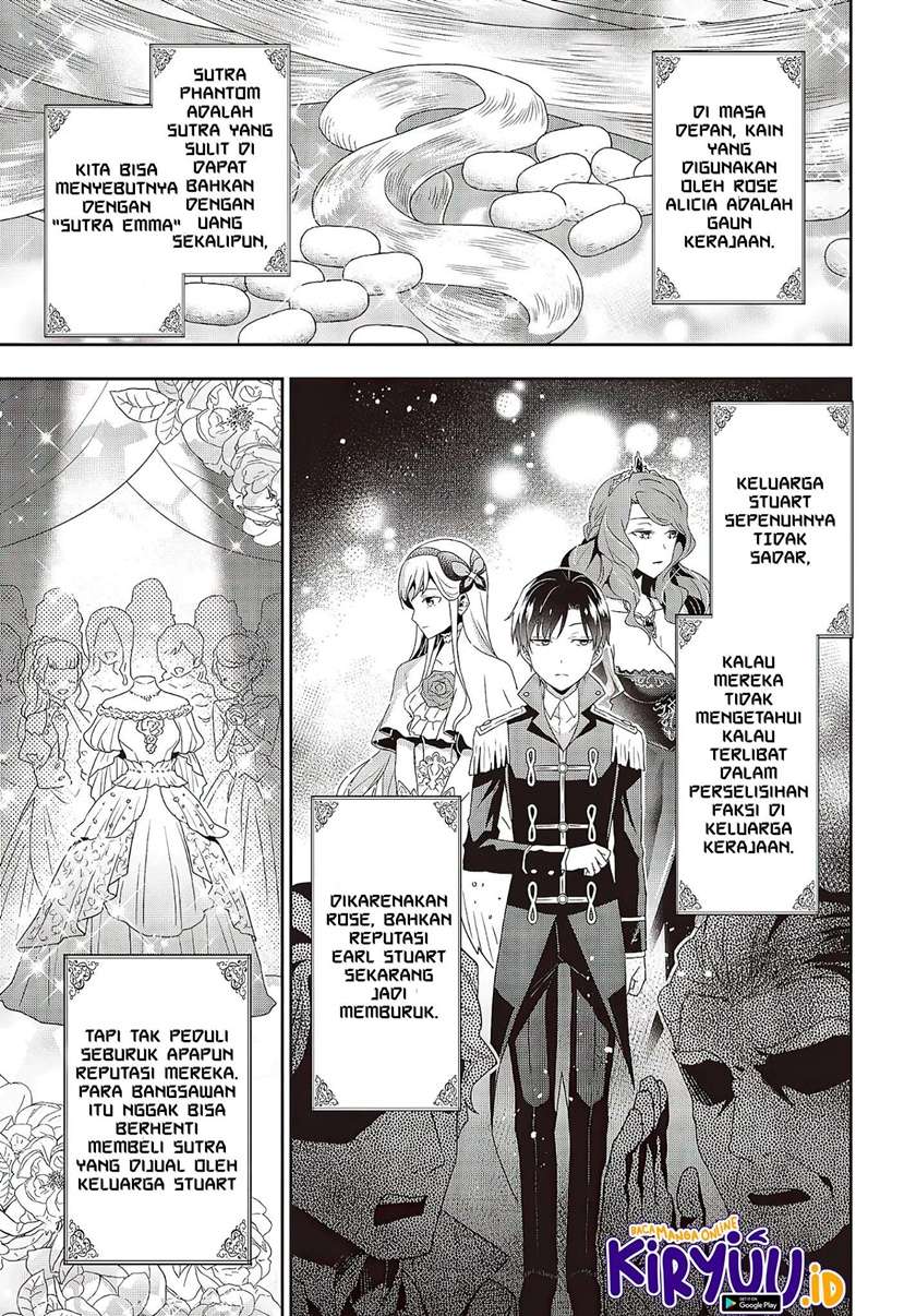 Tanaka Ke, Tensei Suru Chapter 7