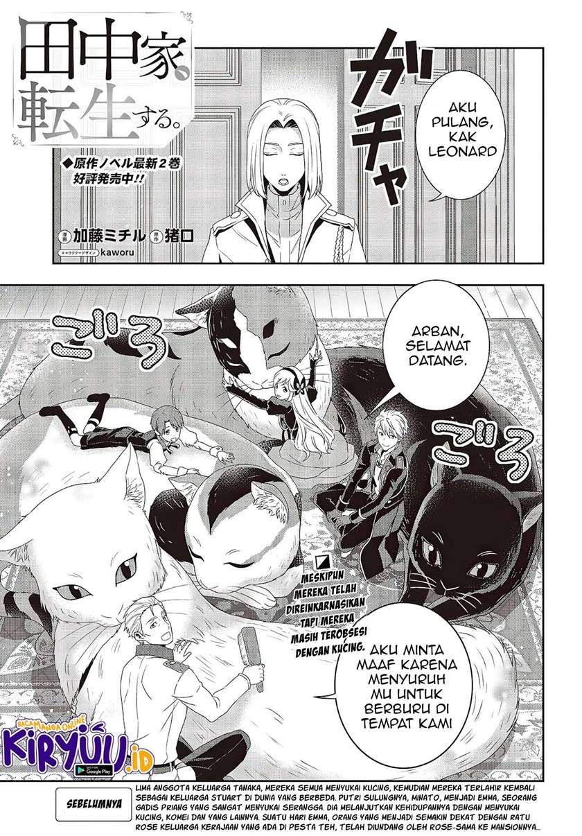 Tanaka Ke, Tensei Suru Chapter 7