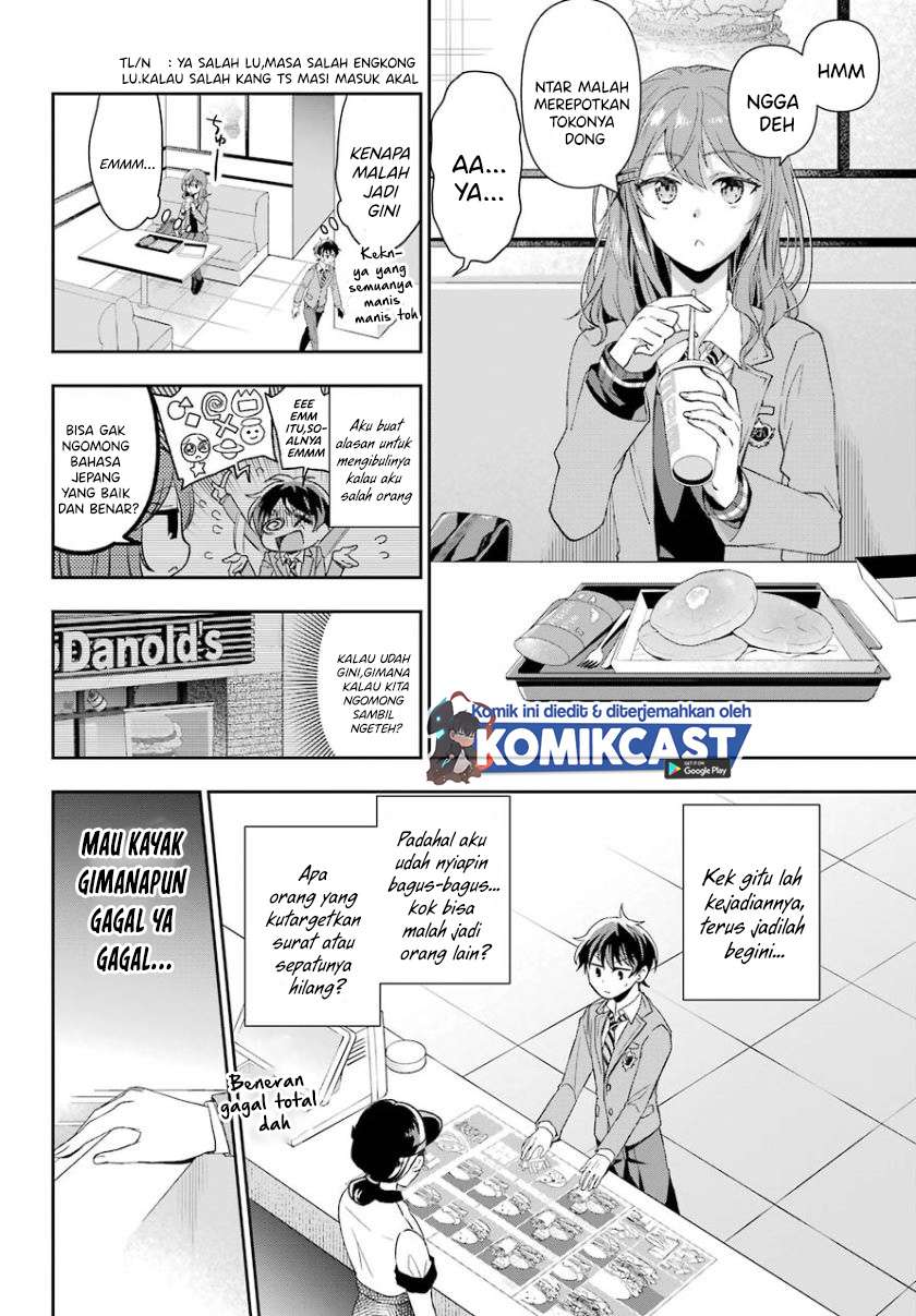 Genjitsu De Love Comedy Dekinai To Dare Ga Kimeta? Chapter 1