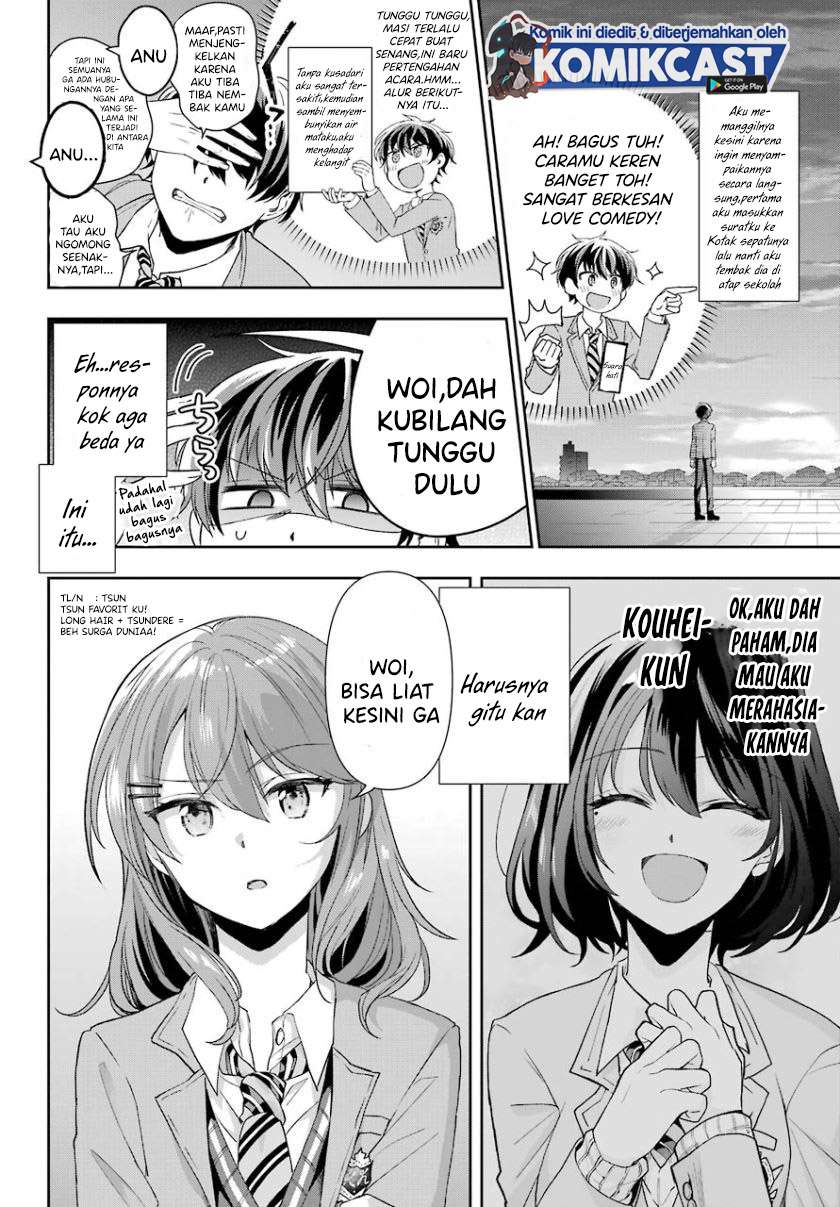 Genjitsu De Love Comedy Dekinai To Dare Ga Kimeta? Chapter 1