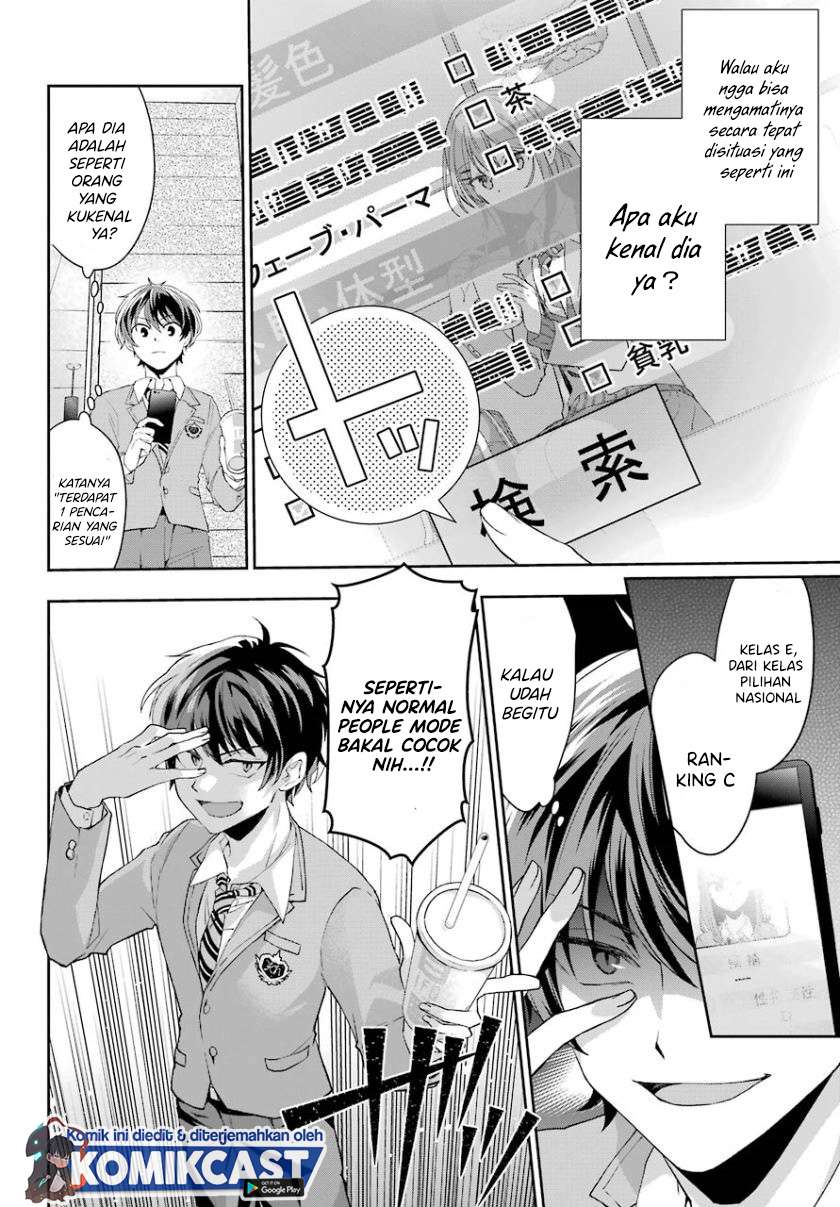 Genjitsu De Love Comedy Dekinai To Dare Ga Kimeta? Chapter 1