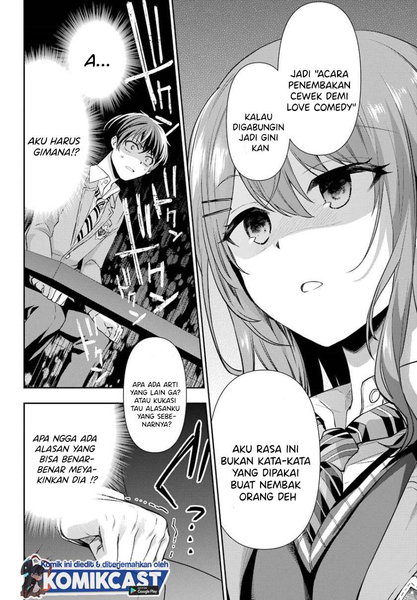 Genjitsu De Love Comedy Dekinai To Dare Ga Kimeta? Chapter 1