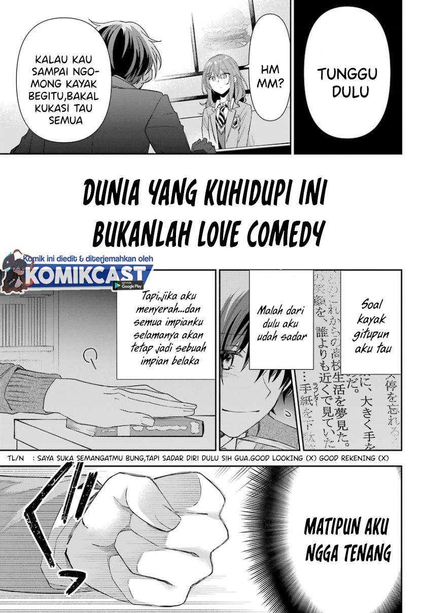 Genjitsu De Love Comedy Dekinai To Dare Ga Kimeta? Chapter 1