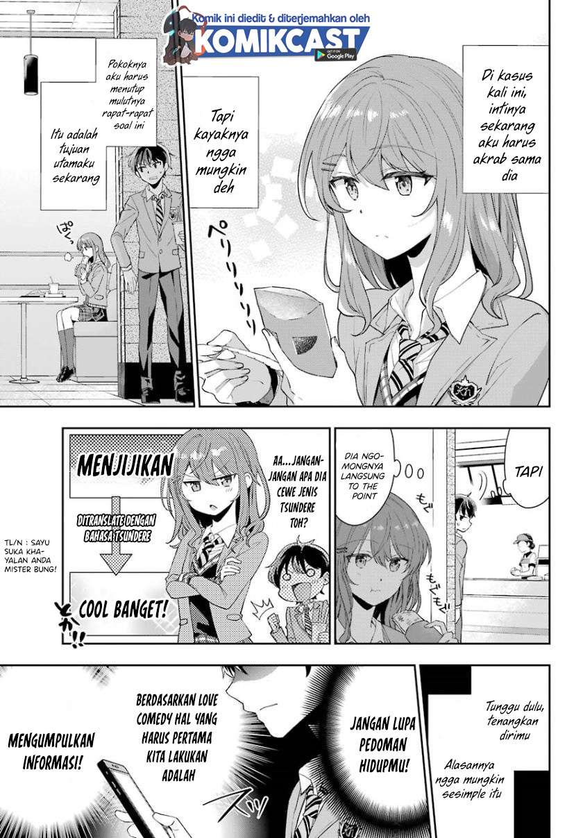 Genjitsu De Love Comedy Dekinai To Dare Ga Kimeta? Chapter 1